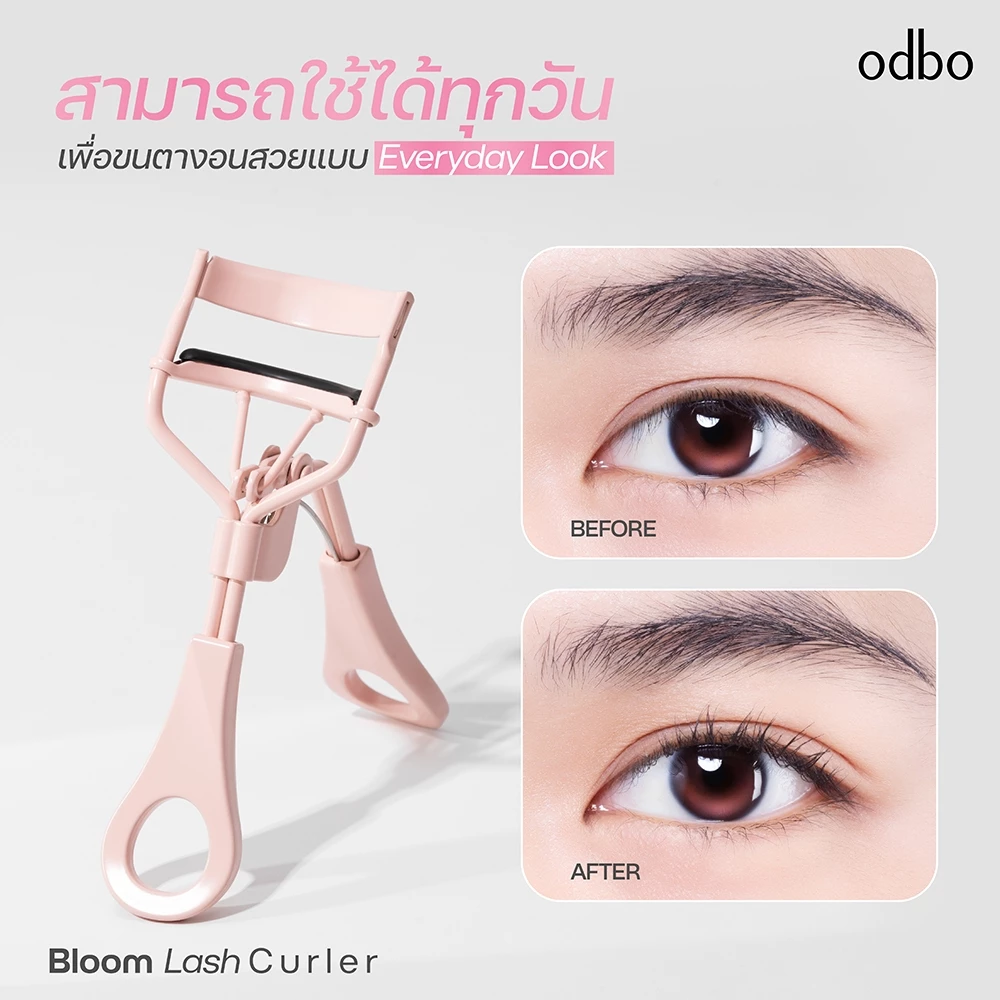 OD8075 ODBO BLOOM LASH CURLER ที่ดัดขนตา โอดีบีโอ สีชมพู